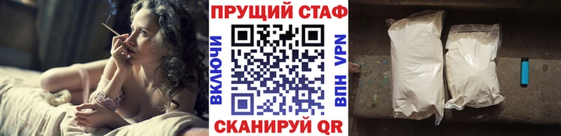 Хочу наркоту Сальск МАРИХУАНА Галлюциногенные грибы Cocaine Alpha-PVP Гашиш Меф мяу мяу
