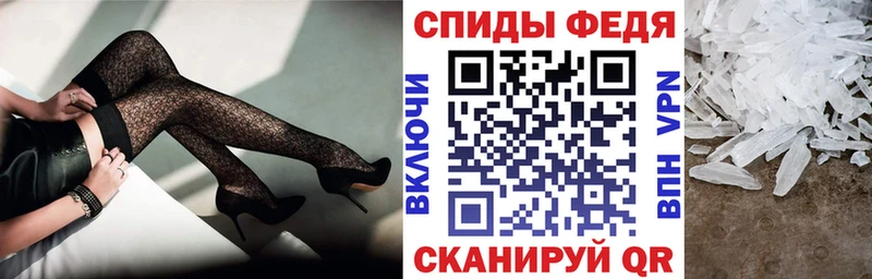 АМФЕТАМИН Premium  продажа наркотиков  OMG как зайти  Сальск 