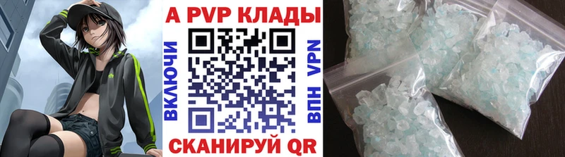 купить наркотик Сальск ОМГ ОМГ ССЫЛКА Alfa_PVP Соль