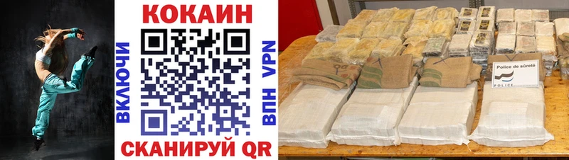 кракен как войти  закладка  Сальск  Cocaine Columbia 