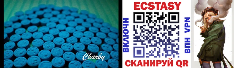 ЭКСТАЗИ 300 mg  darknet телеграм  Сальск 