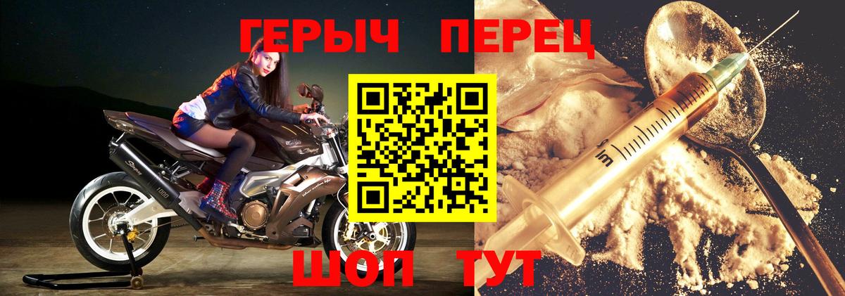 Сальск  ГЕРОИН гречка  Вход с VPN 