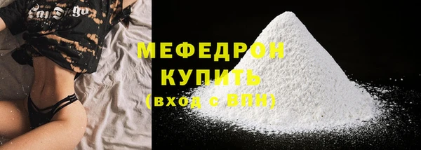 apvp Нефтекумск
