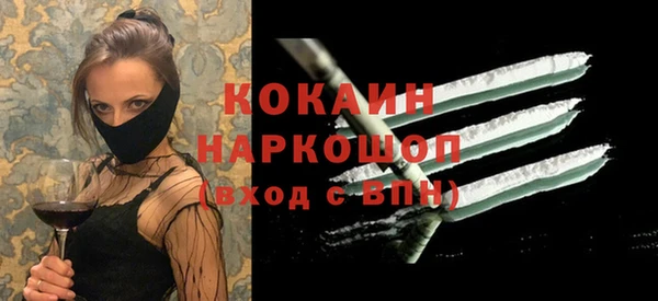 альфа пвп VHQ Нефтегорск