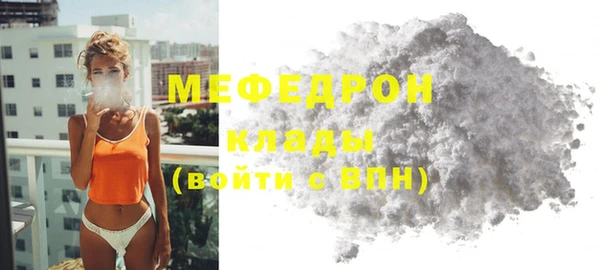спиды Нея