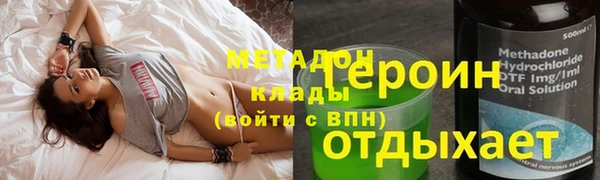 альфа пвп VHQ Нефтегорск
