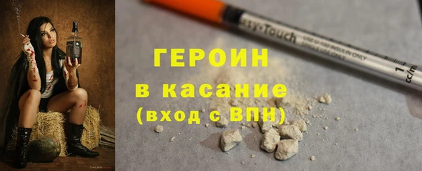 альфа пвп VHQ Нефтегорск