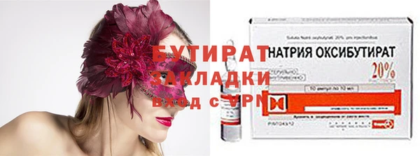 apvp Нефтекумск