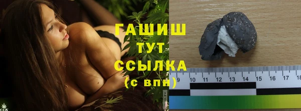 альфа пвп VHQ Нефтегорск