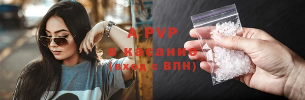 альфа пвп VHQ Нефтегорск