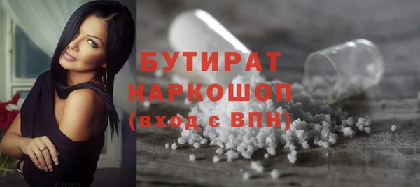 альфа пвп VHQ Нефтегорск