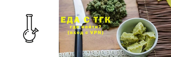 альфа пвп VHQ Нефтегорск