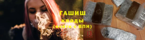 apvp Нефтекумск