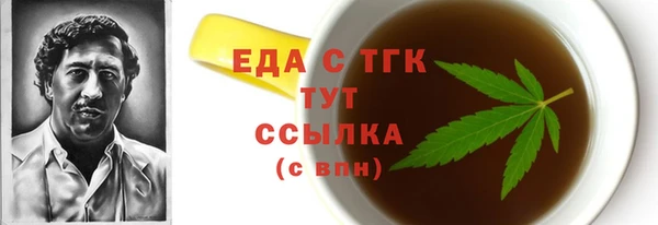 альфа пвп VHQ Нефтегорск