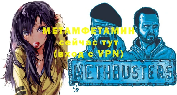 спиды Нея