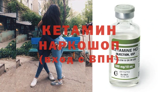 apvp Нефтекумск