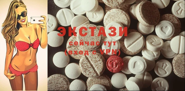 спиды Нея