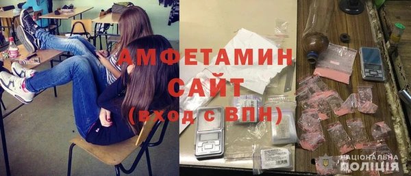 альфа пвп VHQ Нефтегорск