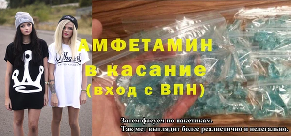 спиды Нея
