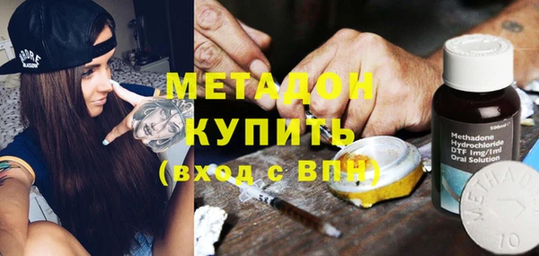 альфа пвп VHQ Нефтегорск