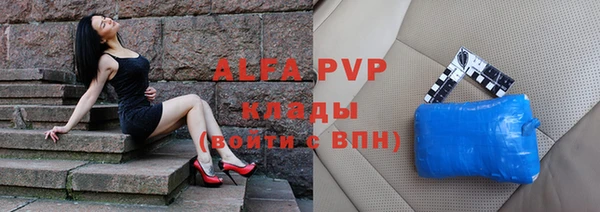 альфа пвп VHQ Нефтегорск