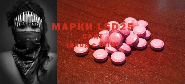 спиды Нея
