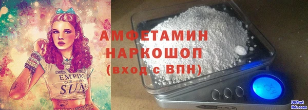 альфа пвп VHQ Нефтегорск
