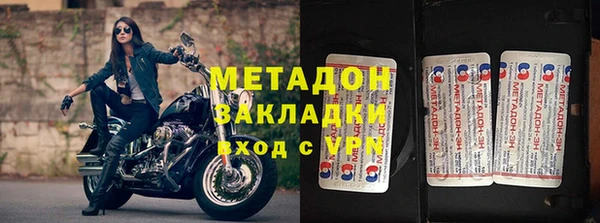 apvp Нефтекумск