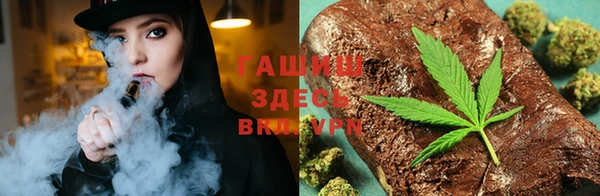 альфа пвп VHQ Нефтегорск
