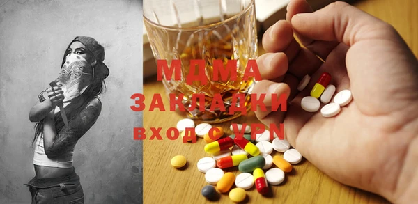 apvp Нефтекумск