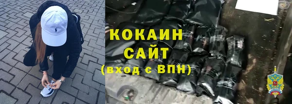 альфа пвп VHQ Нефтегорск