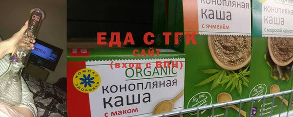 альфа пвп VHQ Нефтегорск