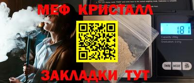 сатива Волгодонск
