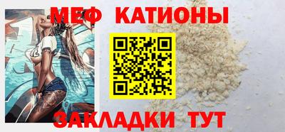 трава Волжский