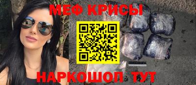 трава Волжский