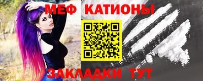 сатива Волгодонск