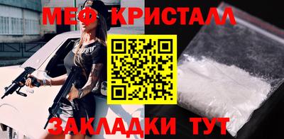 прущие грибы Волжск
