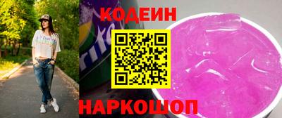 трава Волжский