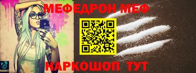 прущие грибы Волжск