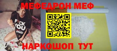 трава Волжский