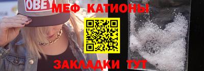 сатива Волгодонск