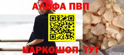 трава Волжский