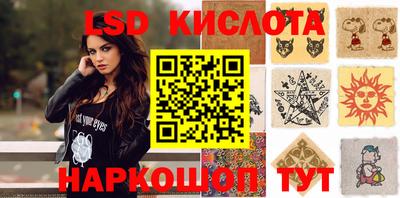 трава Волжский