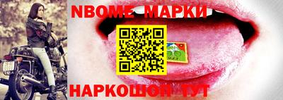 трава Волжский