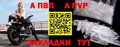 прущие грибы Волжск