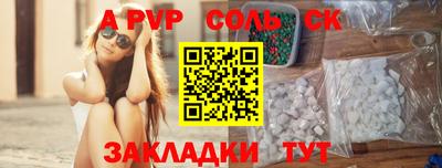 прущие грибы Волжск