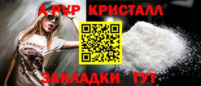 трава Волжский