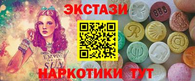 трава Волжский