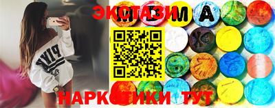 сатива Волгодонск