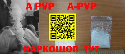 трава Волжский